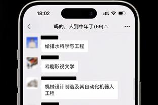 瓜迪奥拉：即便罗德里不在，我们也要找到赢得比赛的方法